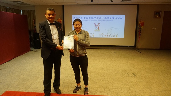 2.儿童中心向陈霜参赞送感谢信.JPG