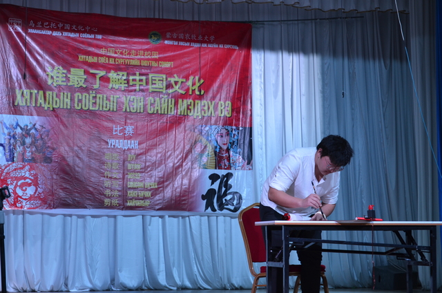 3书法比赛_Easy-Resize.com.jpg