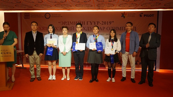 颁奖嘉宾与中级组获奖学生.JPG