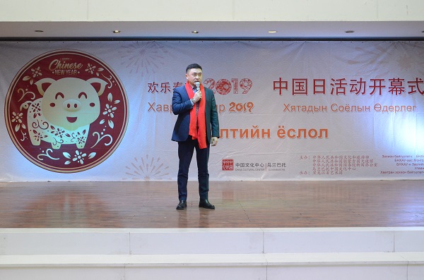 蒙古国教育文化科学体育部钢巴亚尔副部长致辞.JPG