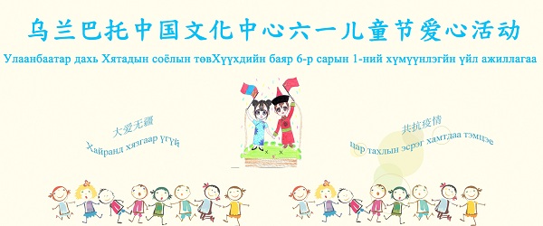 6.活动背景.jpg