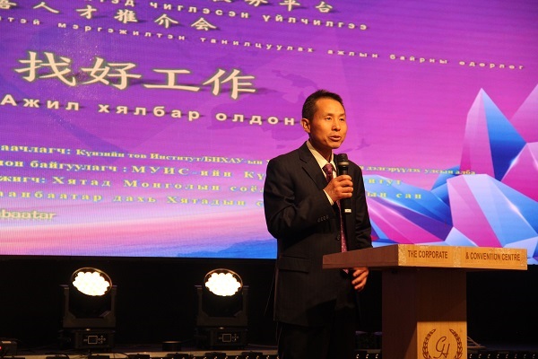 杨继勇理事长致辞.JPG