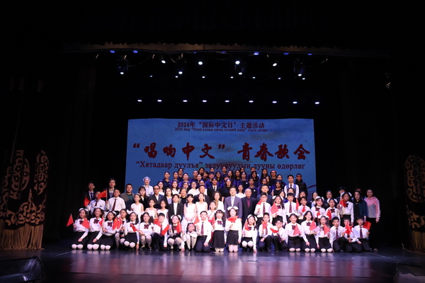 合影留念.JPG