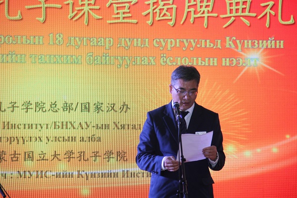 朱军利院长发表致辞.JPG