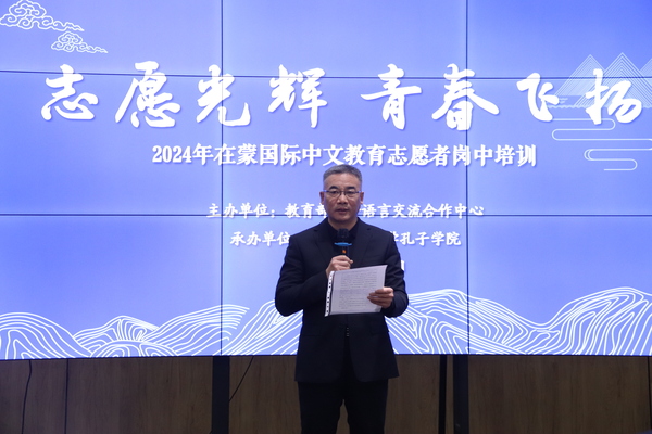 朱军利院长代表承办方发表总结致辞.JPG