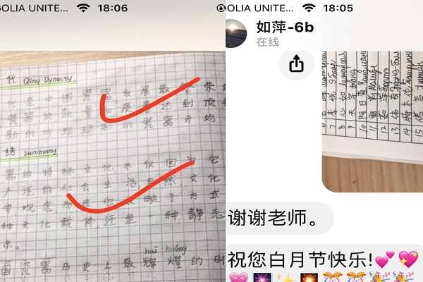 13.学生发来作业和祝福.jpg