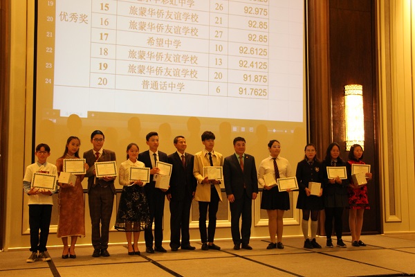 优秀奖 12.JPG