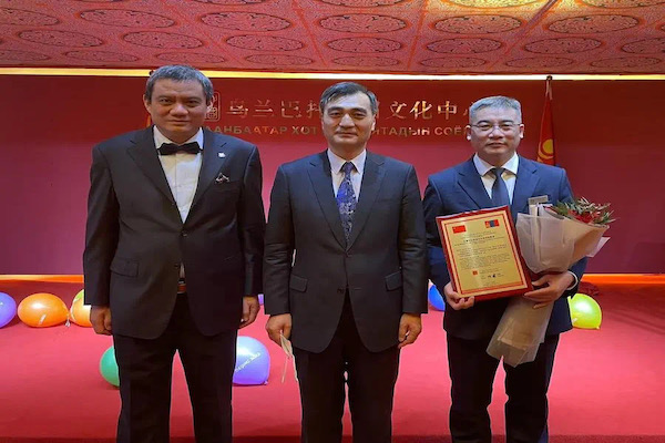 柴文睿大使（中）和陈霜参赞（左）代表乌兰巴托中国文化中心为朱军利院长颁奖.JPG