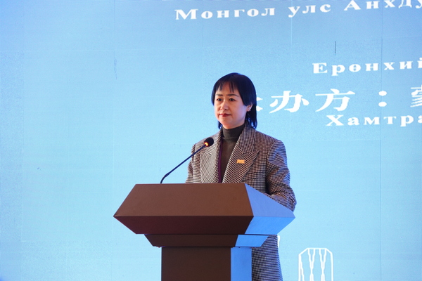 汉考国际副总经理黄蕾致辞.JPG