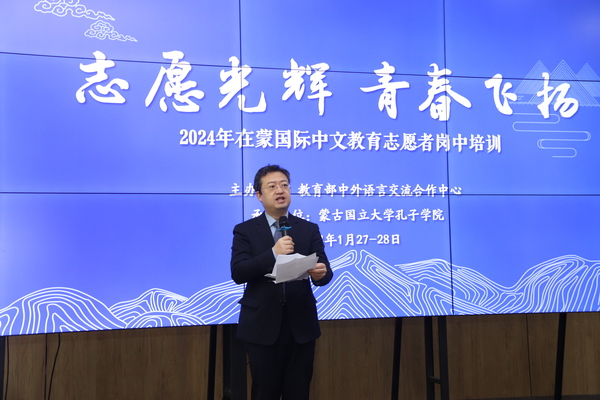 李峙参赞发表开幕式致辞.JPG