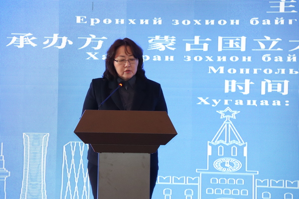 蒙古国立大学副校长B.Batjargal致辞.JPG