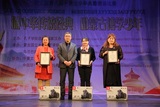 蒙古国第八届中学生中华典籍朗诵决赛圆满落幕