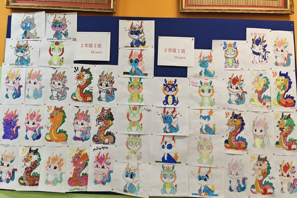 孔院博客图片3.jpg