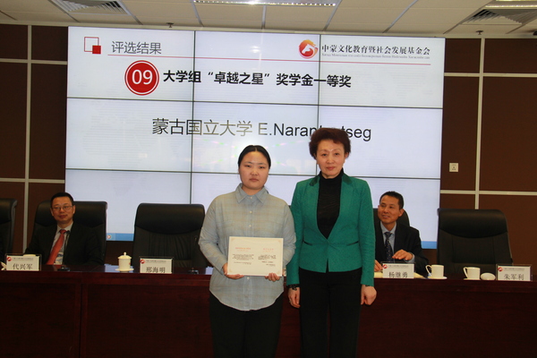李薇参赞为获得大学生奖学金一等奖的学生颁奖.JPG