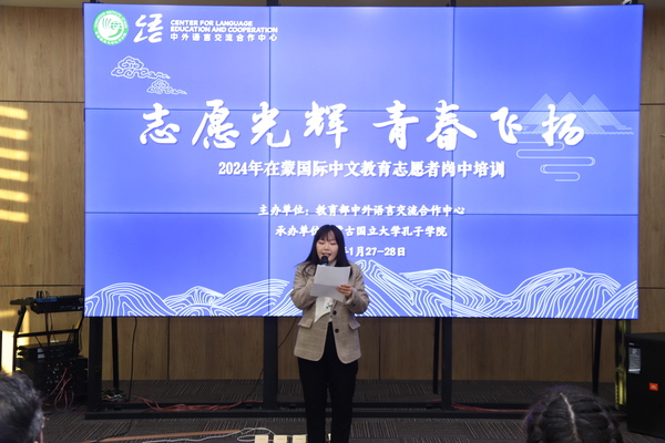 包晓芳老师代表讲座专家教师发言.JPG