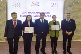 蒙古孔院两位教师喜获蒙古国立大学80周年校庆荣誉奖状