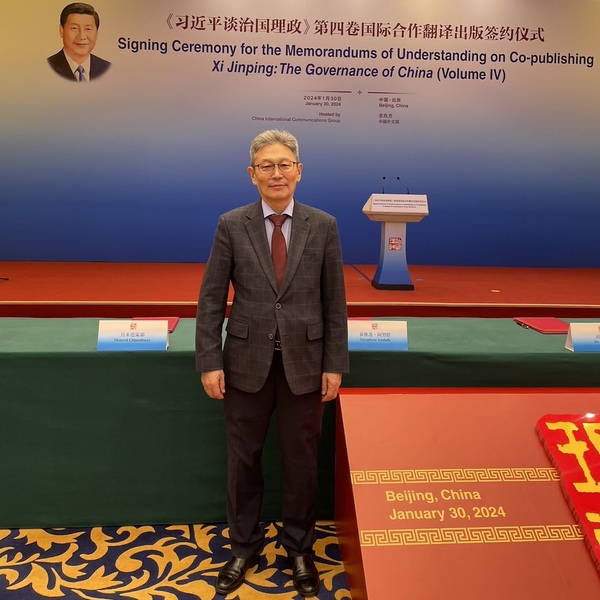 其米德策耶教授赴北京出席签约仪式2.jpeg