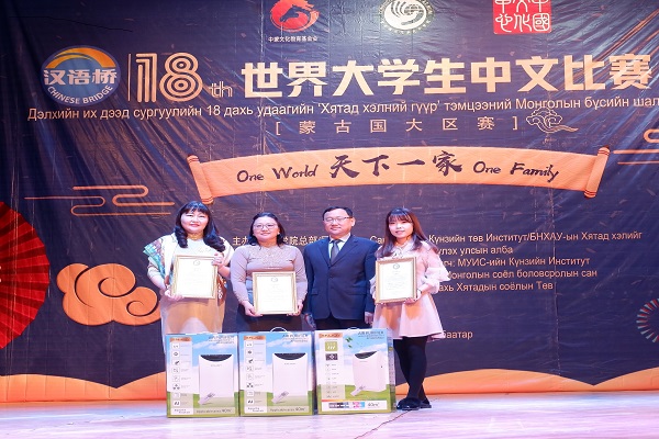 9.最佳组织单位.JPG