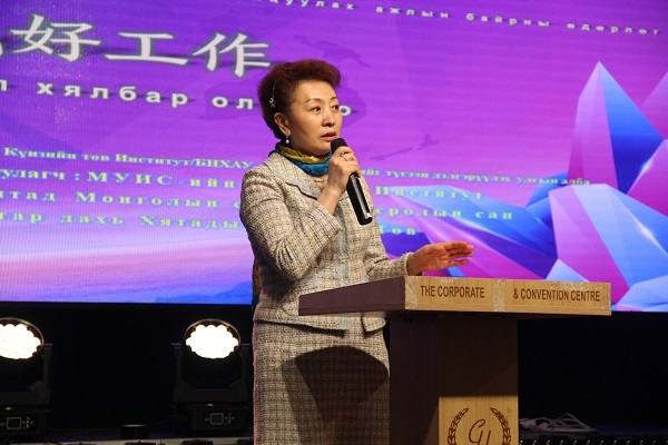李薇参赞致辞.JPG