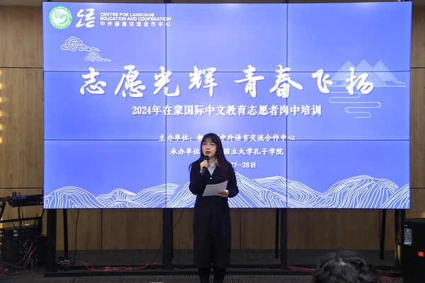 吴楚妮老师代表志愿者教师发言.JPG