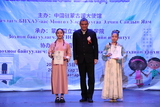 蒙古国首届“汉语桥”世界小学生中文秀-蒙古大区赛成功举办