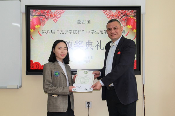 1嘉宾颁奖.JPG