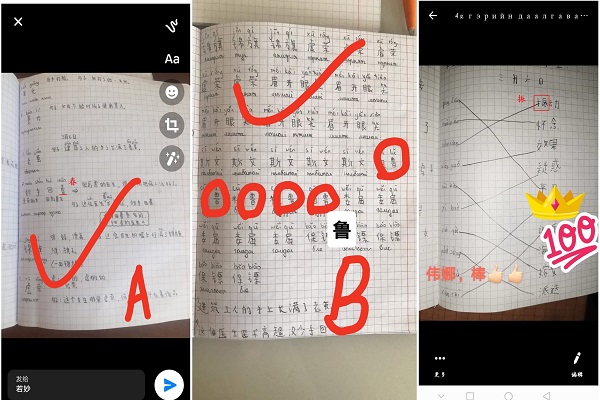 作业批改1.jpg