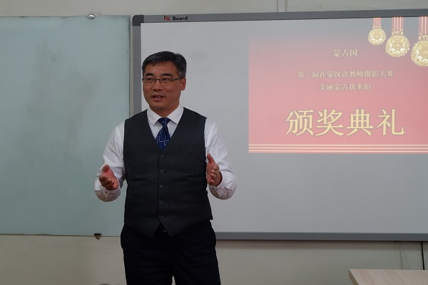 朱军利院长致辞.JPG