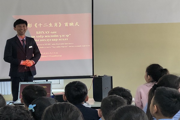 兰成孝主任致辞.jpg
