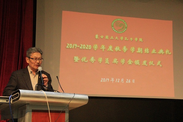 2其米德策耶院长致辞.JPG