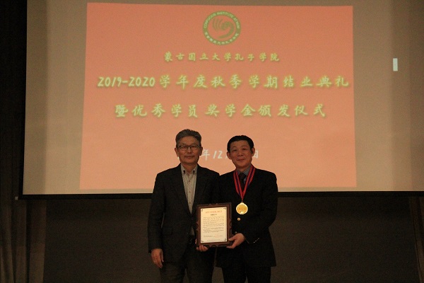 5其米德策耶院长为金锦明会长颁发“捐资助学贡突出献奖”.JPG