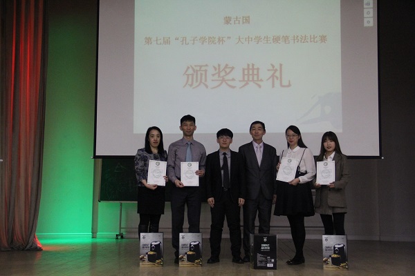 包爱东院长与于佳欢领队为最佳指导教师颁奖.JPG