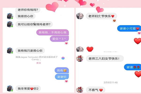 8学生们的关心.jpg