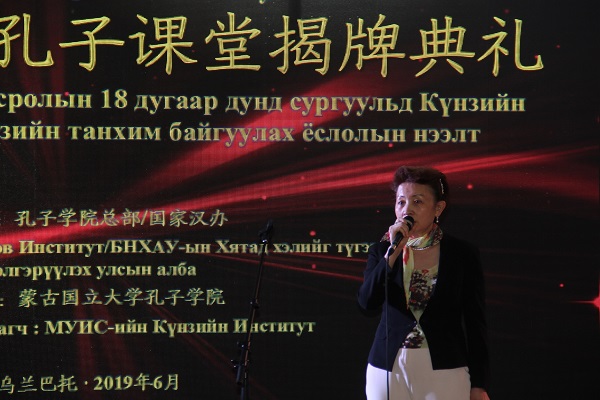 李薇参赞发表致辞.JPG