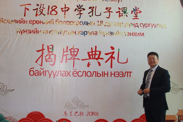 与会嘉宾在签名墙上签字.JPG