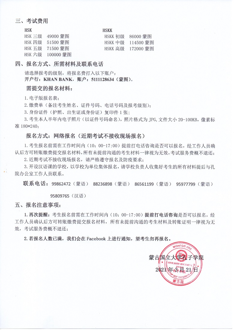 汉语2新.jpg