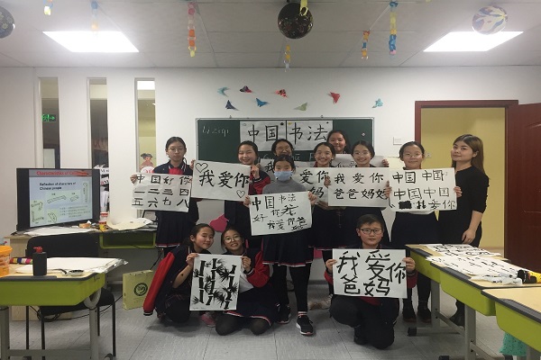 书法活动2.JPG