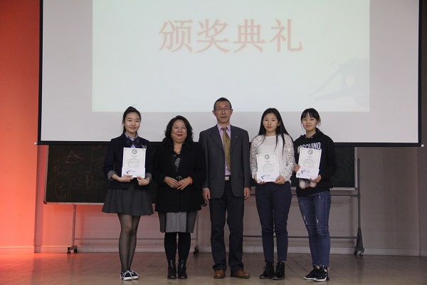 嘉宾为中学组三等奖选手颁奖.JPG