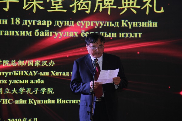 郑春院长发表致辞.JPG