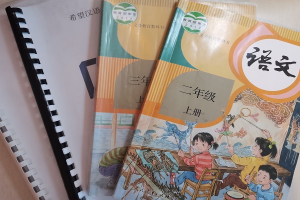 使用教材（部分）.jpg
