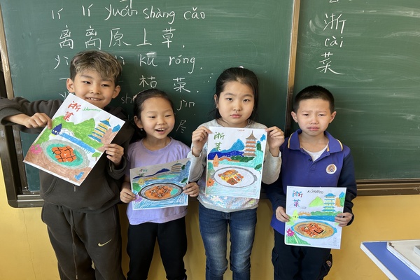 孔院博客图片7.jpg