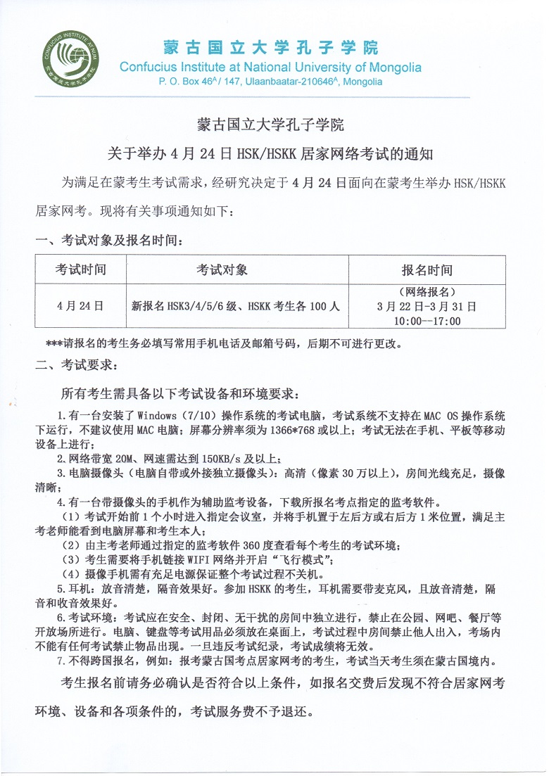 汉语1新.jpg