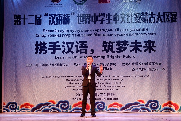 演讲2.JPG