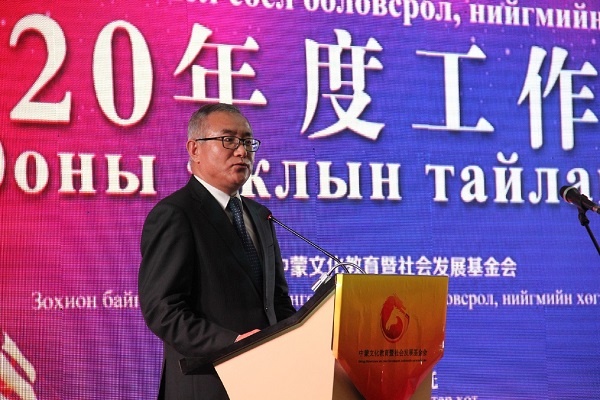 杨庆东代办致辞.JPG