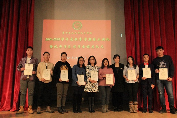 9尹彤迪老师与学生合影.JPG