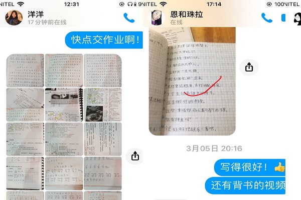 10.师生互动交流1.jpg