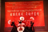  蒙古国第七届中学生中国民族舞蹈大赛成功举办