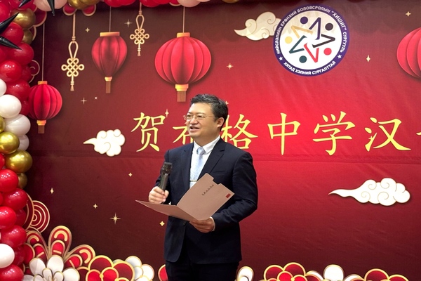 李峙参赞致辞.jpg
