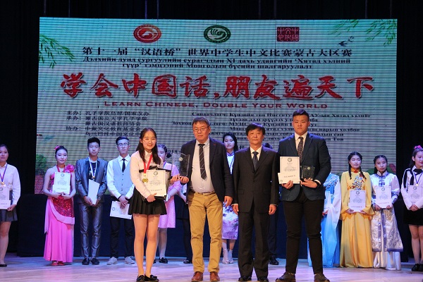 黄历鸿副院长与蒙古国立大学副校长奥其尔胡雅格共同为蒙古国中学生汉语桥决赛冠亚军颁奖.JPG
