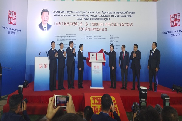 4与会嘉宾共同为新书揭幕.jpg